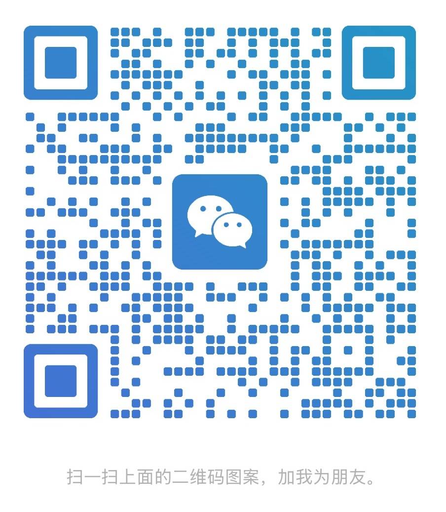 微信二维码