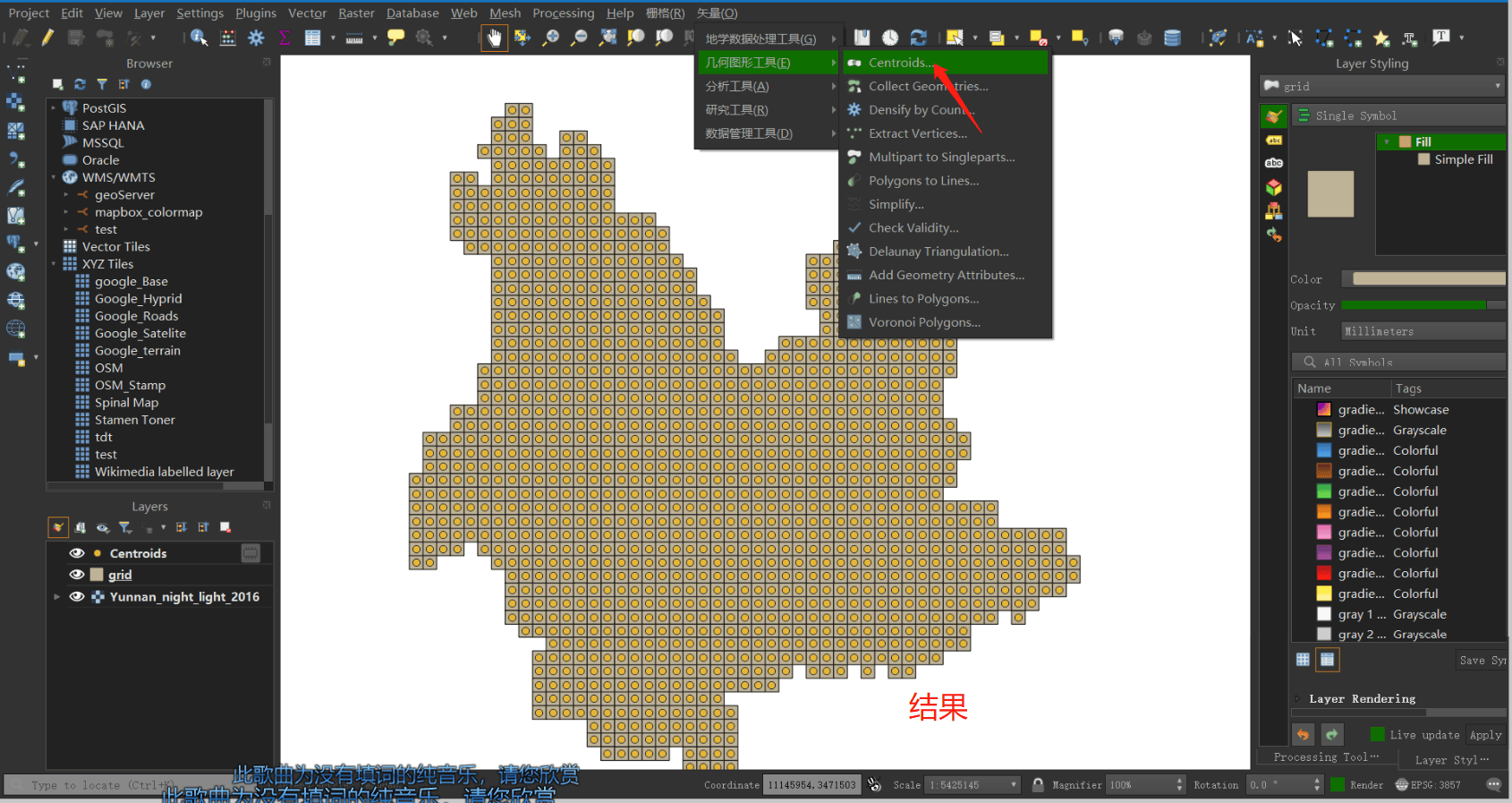 image-20211226204239106