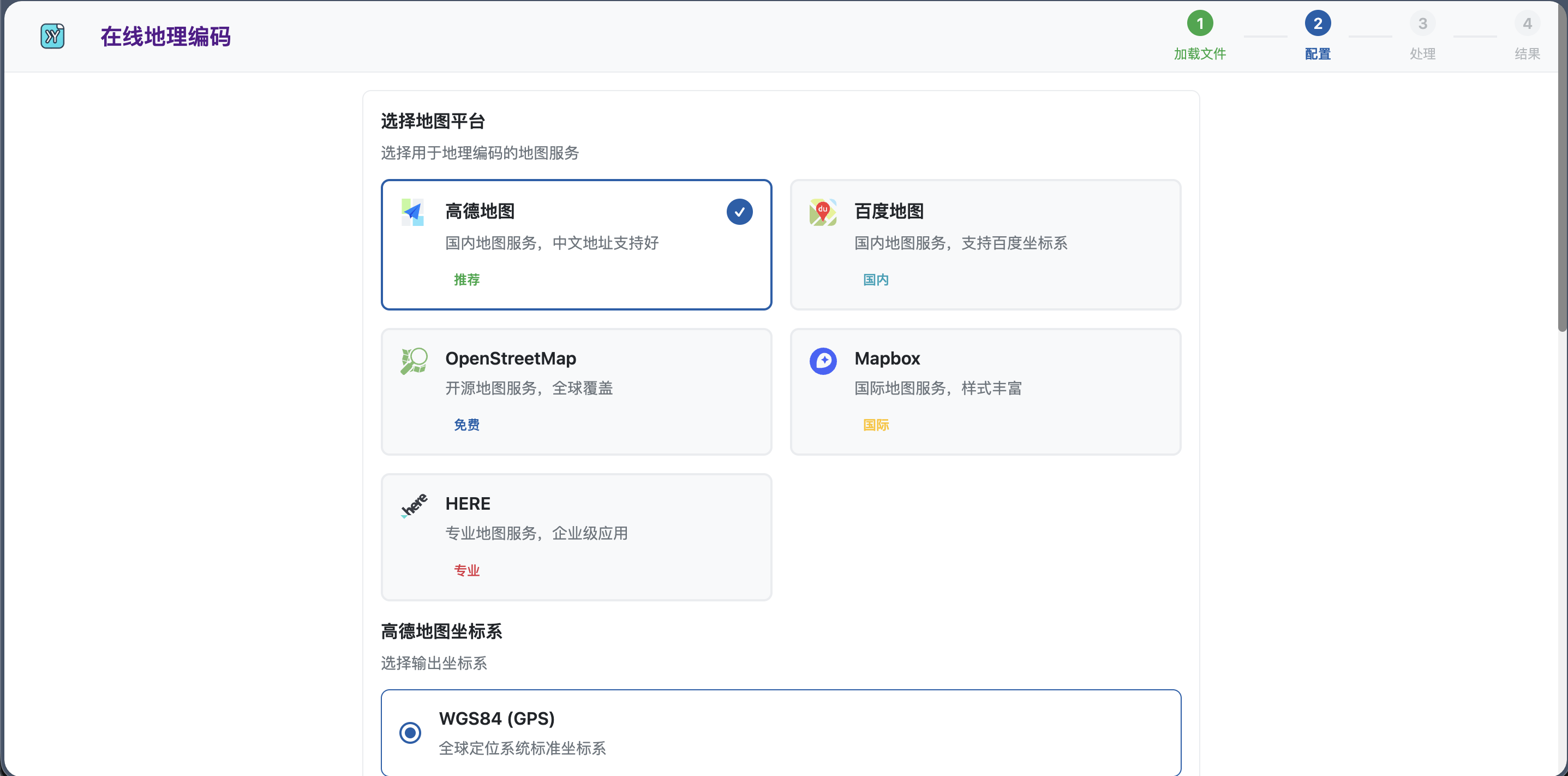 截屏2026-02-24 00.01.01