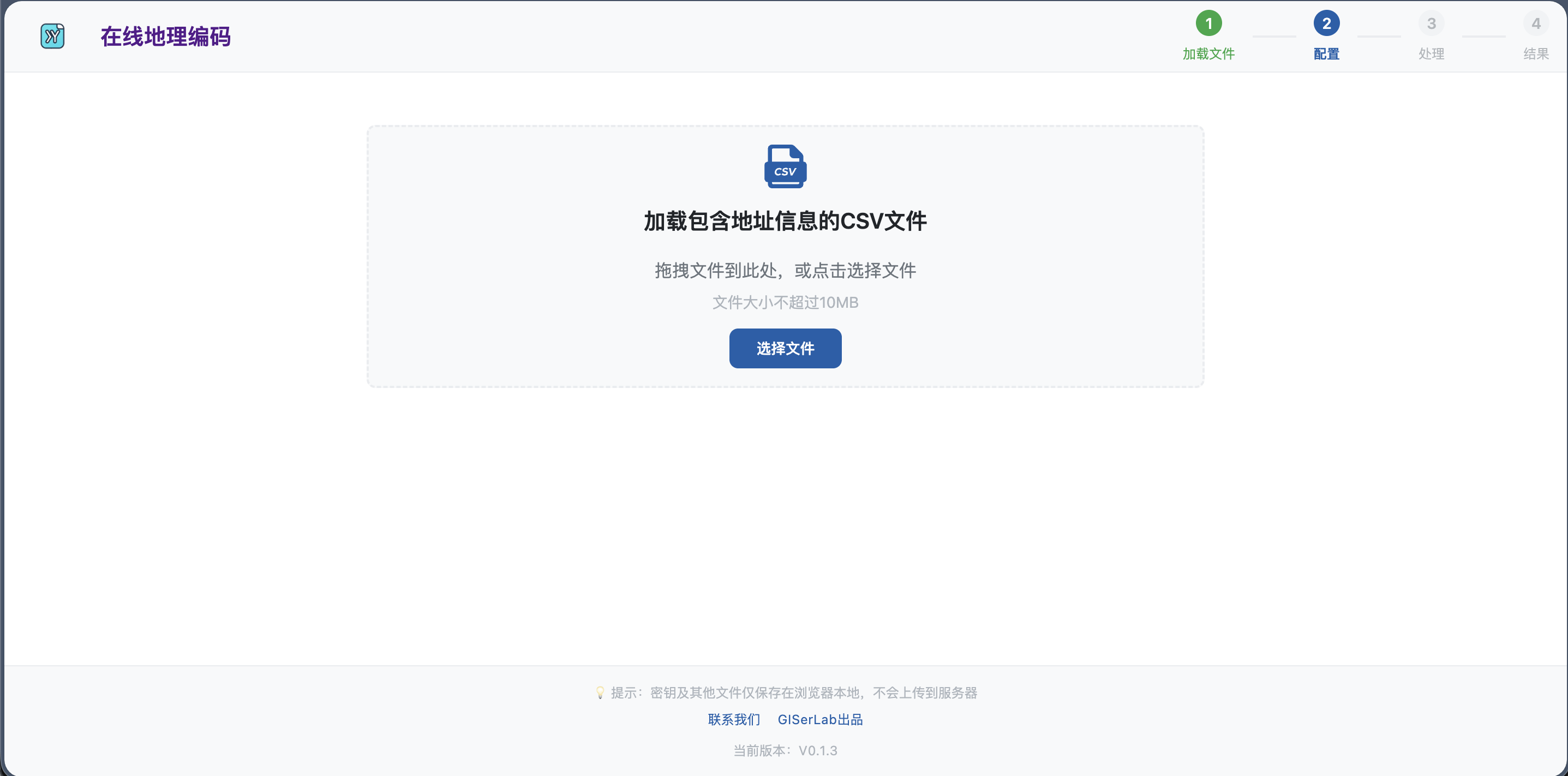 截屏2026-02-24 00.01.11