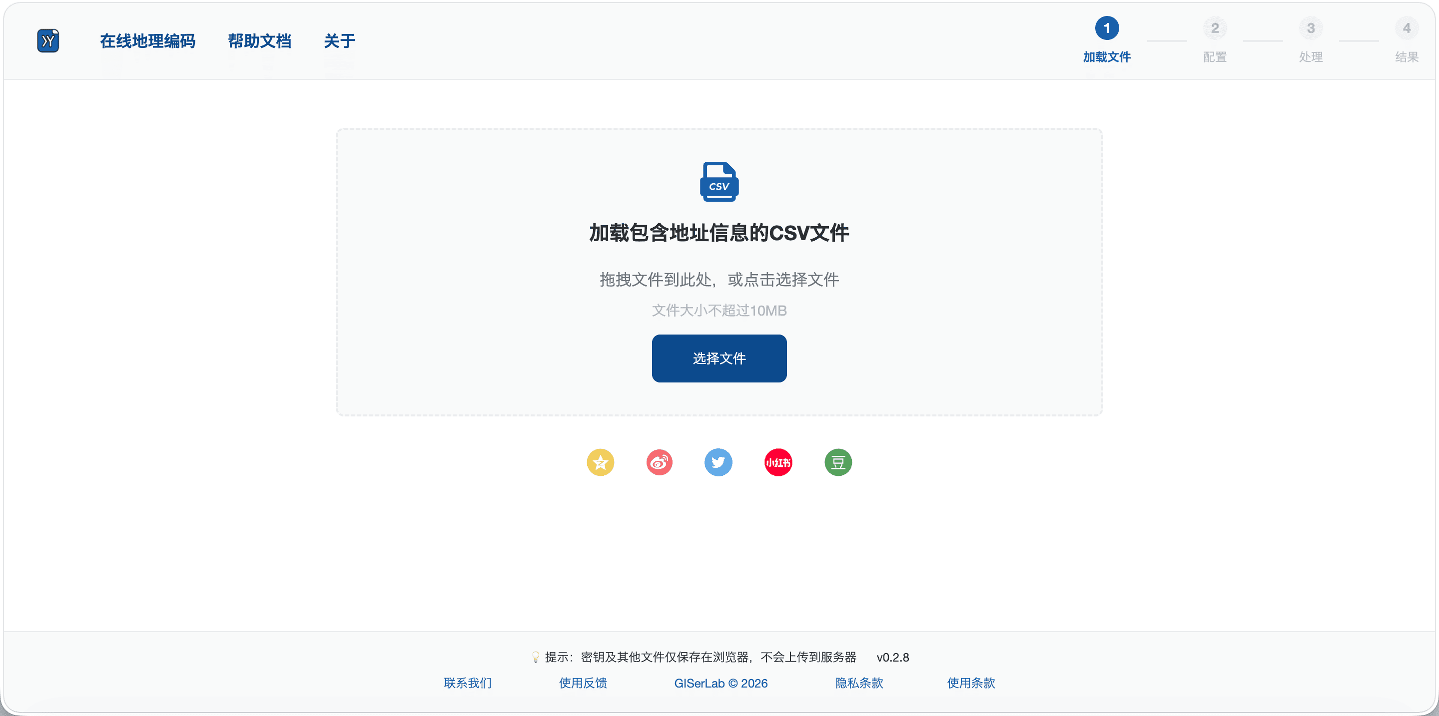 ScreenShot_2026-04-12_145742_224