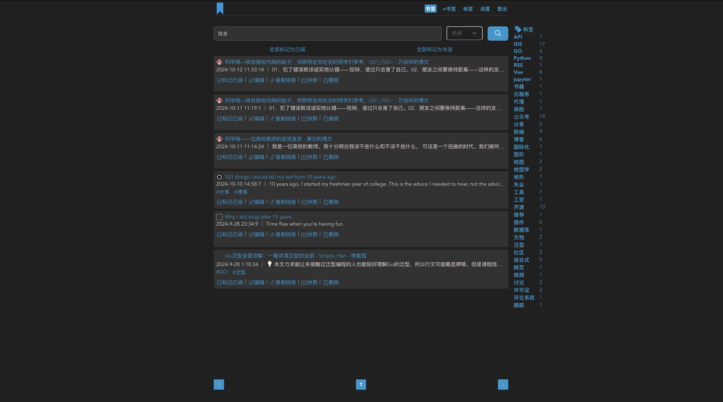 image-20241012192947019