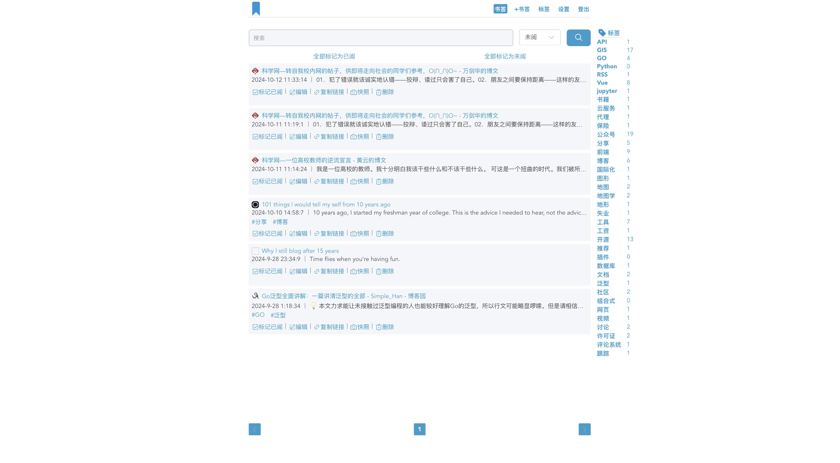 image-20241012194712293