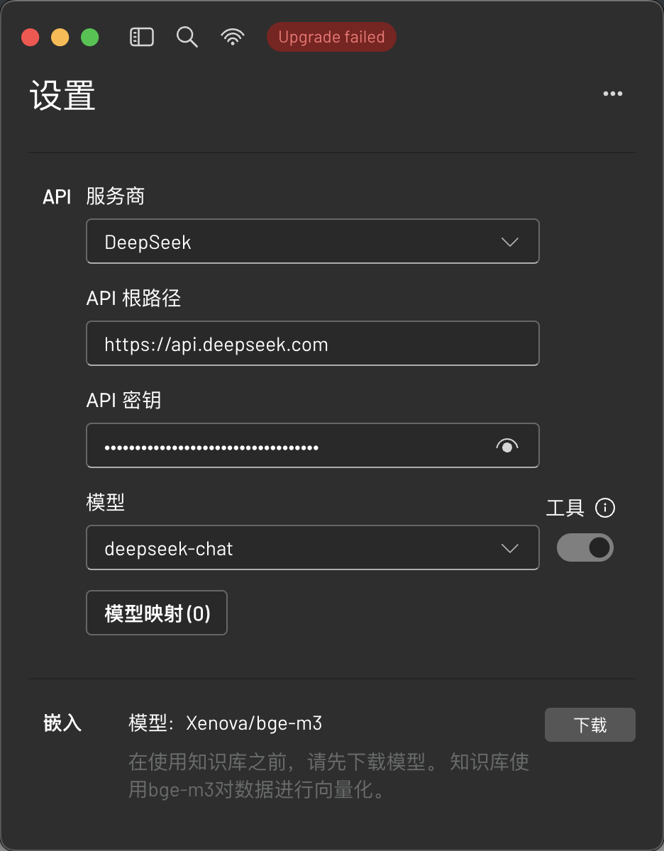 image-20250329164830318