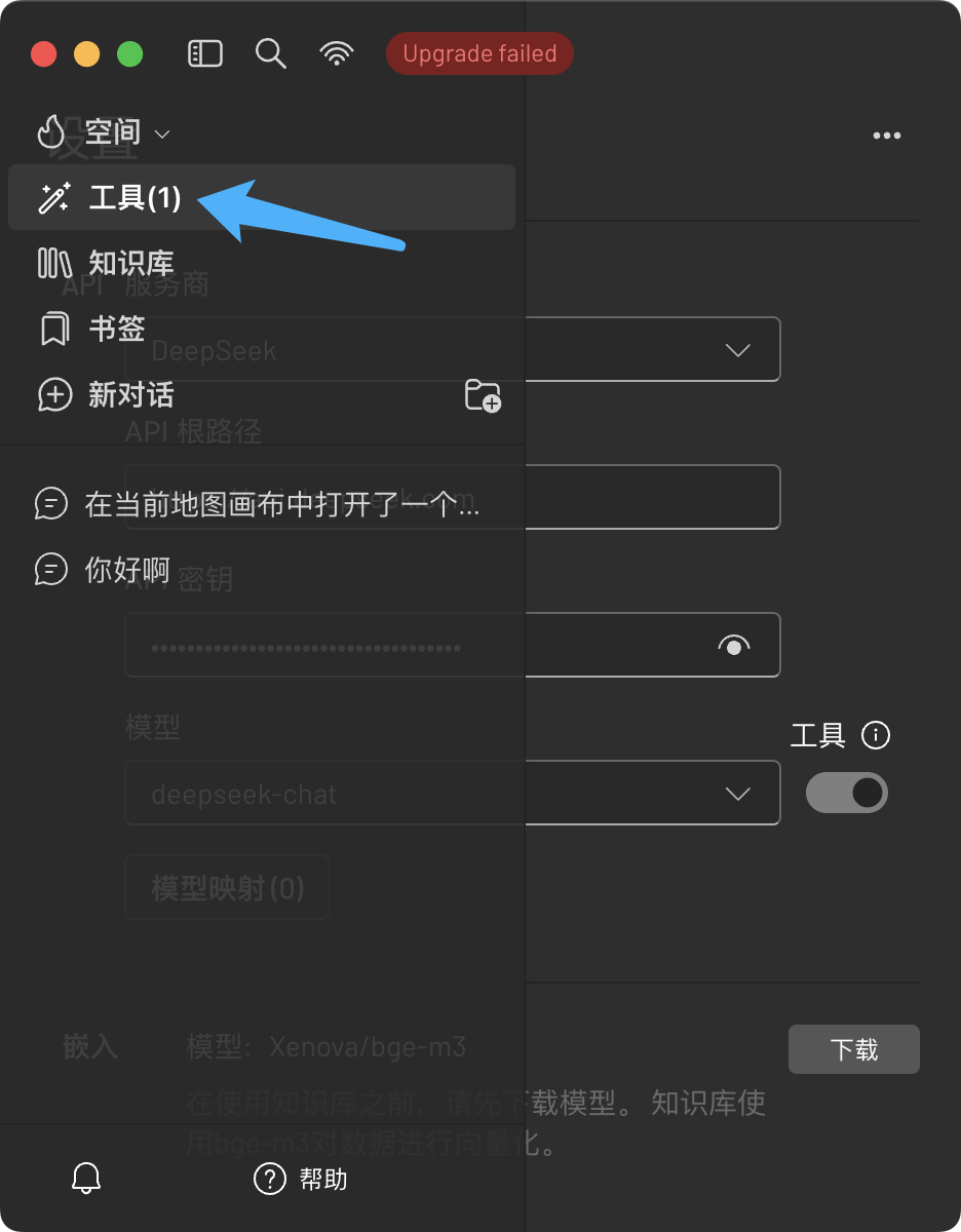 image-20250329164959170