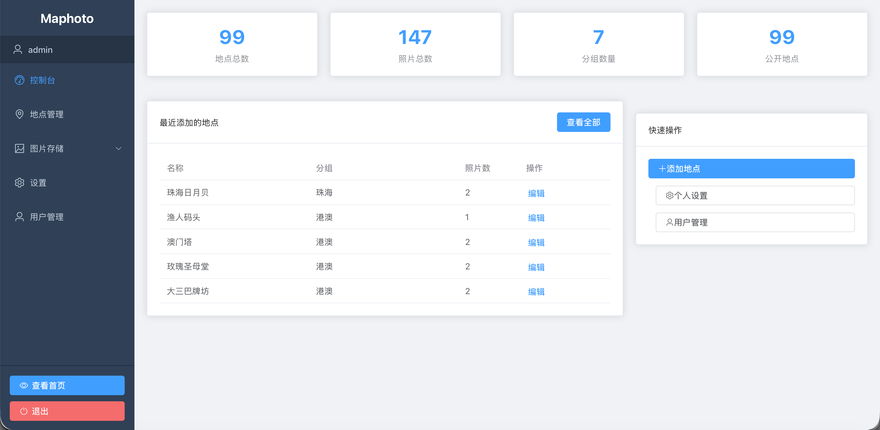 image-20260406173730829