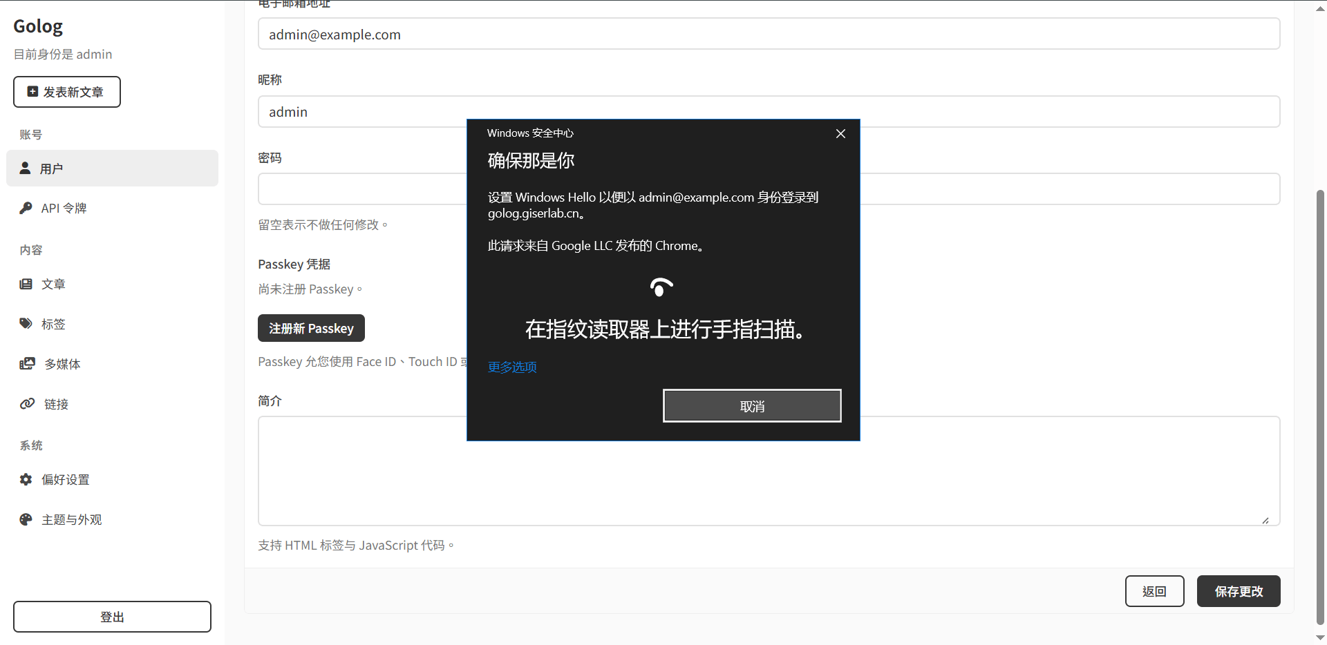 image-20260626143430318