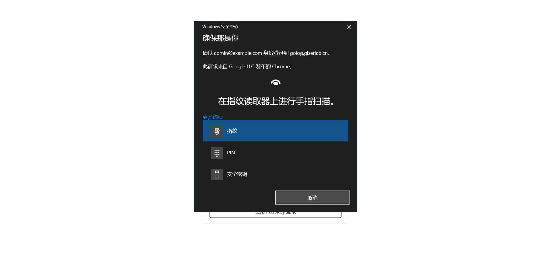 image-20260626143919747